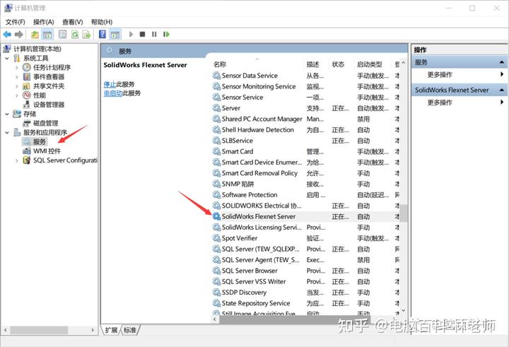 solidworks零件序号怎么按顺序
